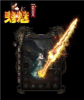 天龙八部英雄合计私服