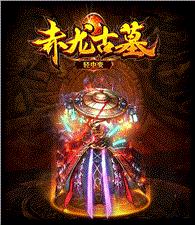 修为天龙八部私服